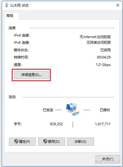 连接网络的线不亮灯了 v2-05c337613b4b73f05fc5e82c67fc2036_r.jpg