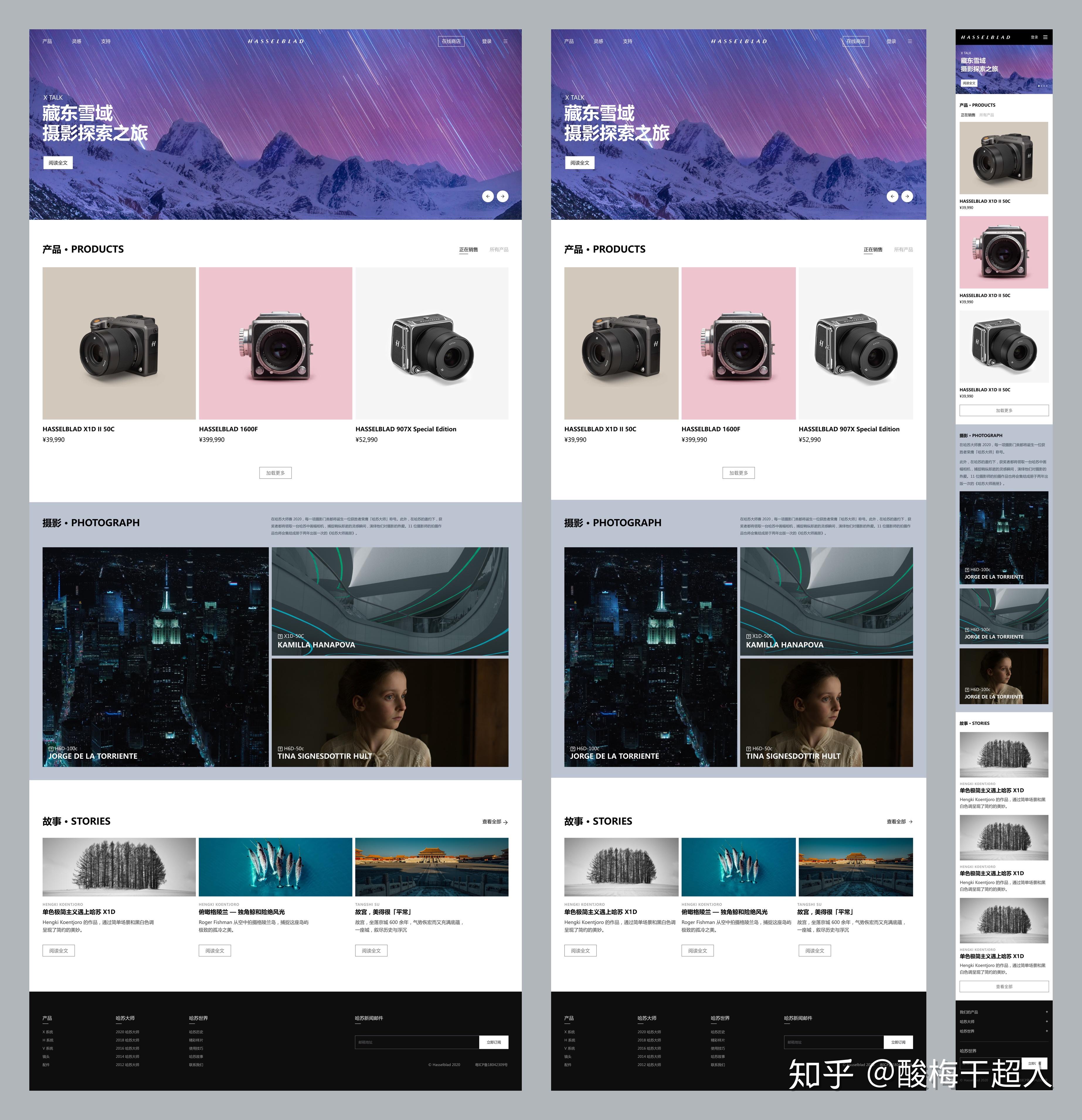 一文看懂网页响应式规则和设计方法17 一文看懂网页响应式规则和设计方法