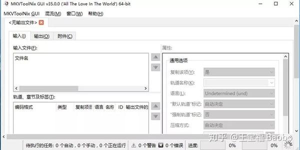 视音频编辑工具介绍 知乎