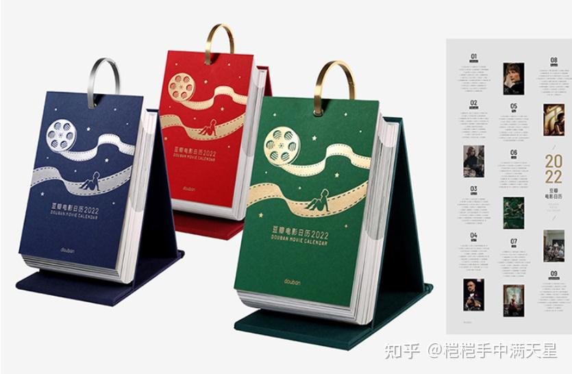 元旦跨年礼物送什么高颜值又有寓意的礼物清单送女朋友老婆女神系列