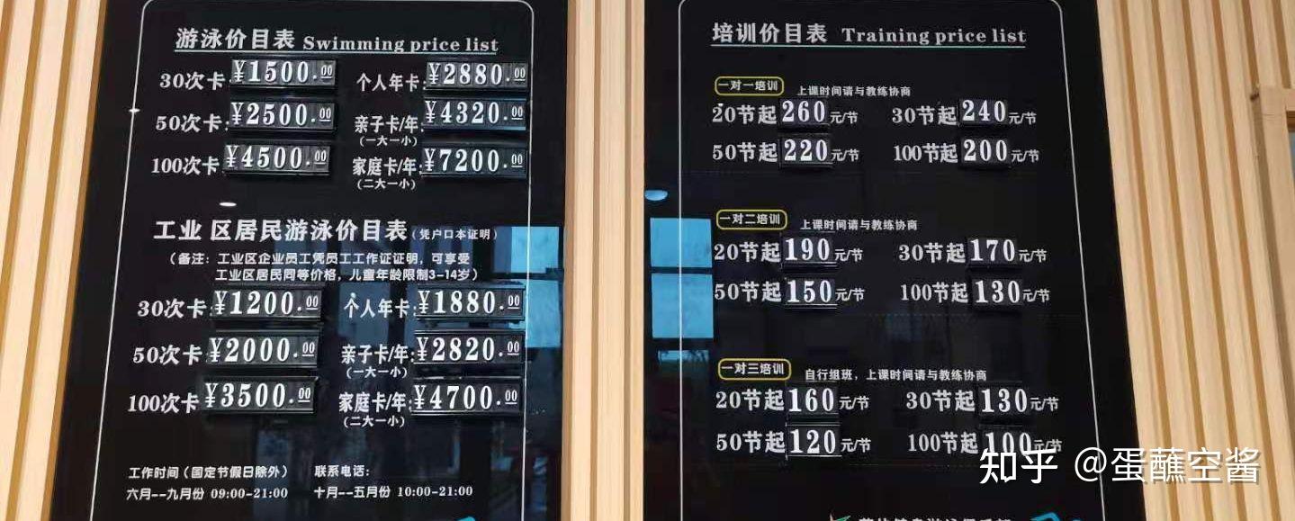 儿童游泳课：让孩子在水中自由探索