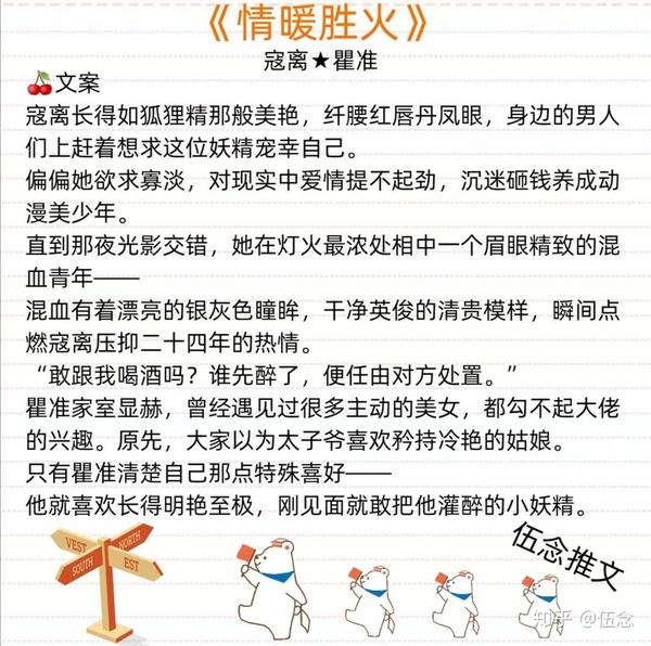 小说推荐56★甜宠文★校园文★青梅竹马文