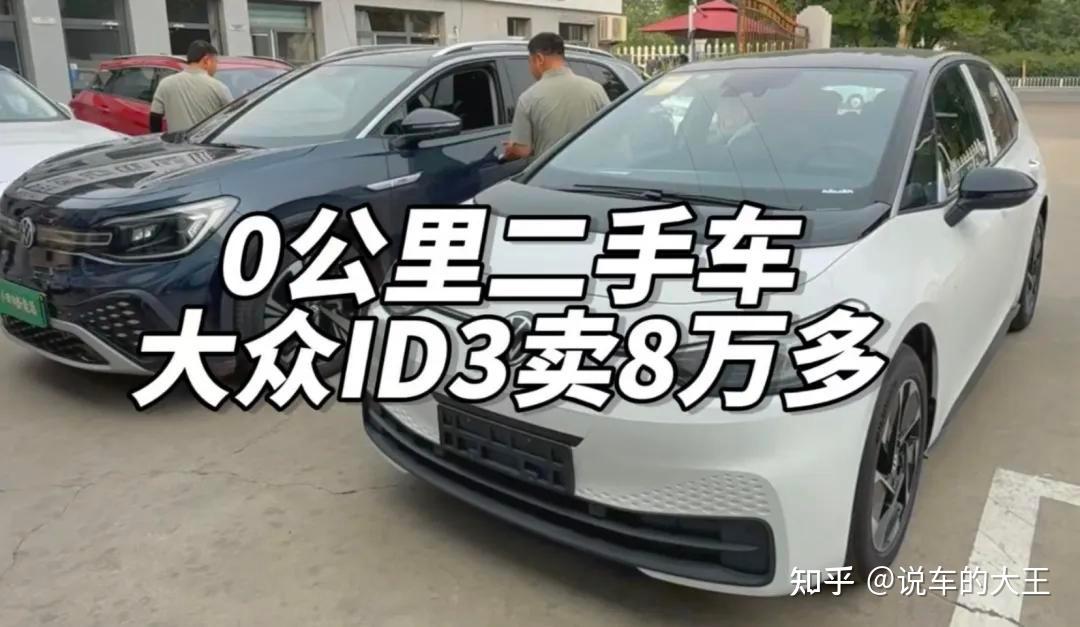 千万别碰0公里二手车，燃油/纯电都别碰 - 知乎