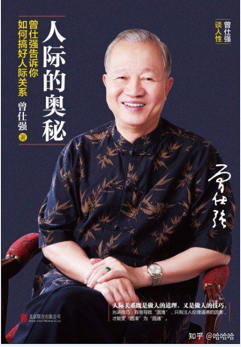 职场人缘差?与同事关系不好?工作很努力,却得不到上司的认可? - 知乎