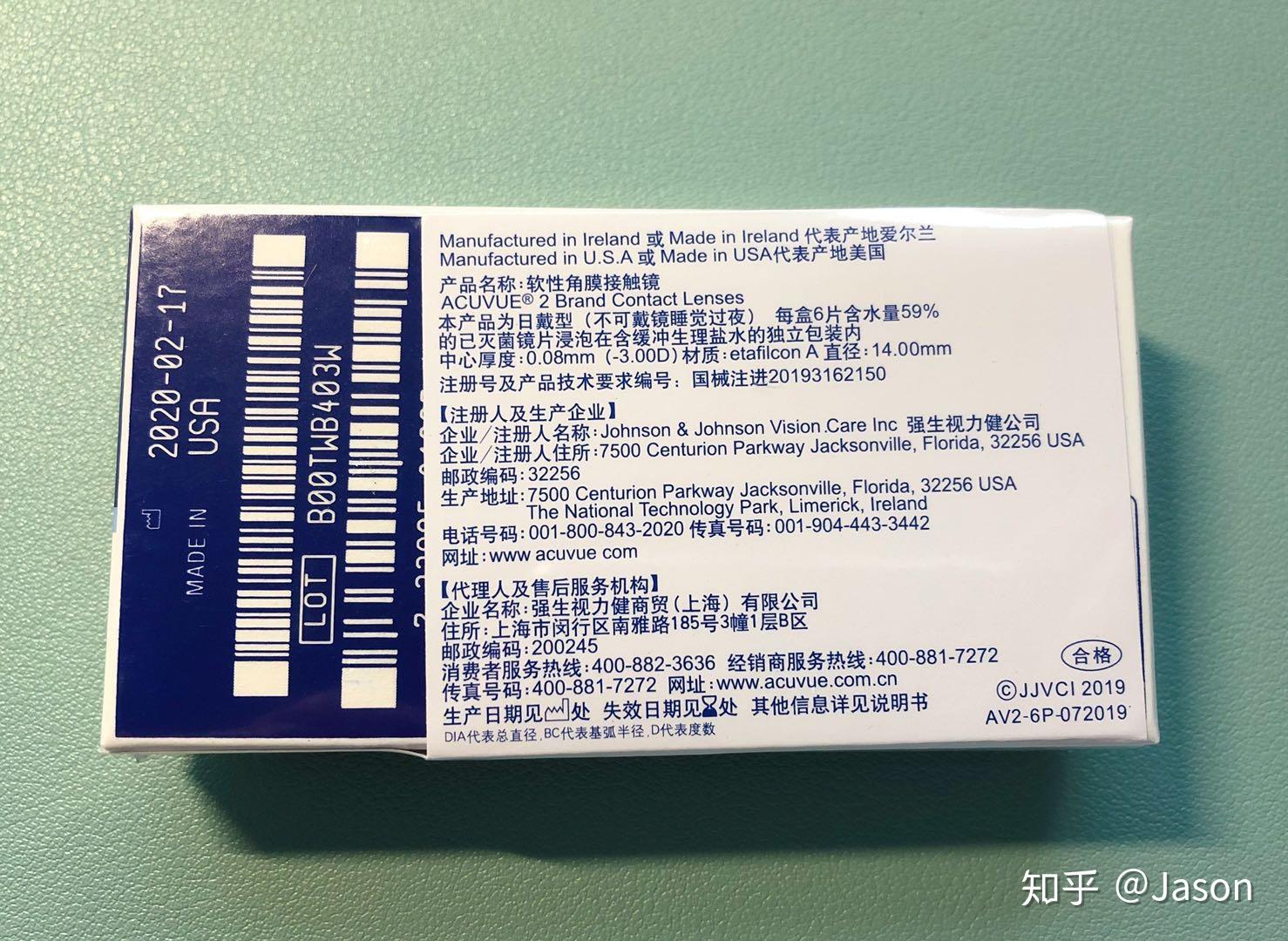 强生润眸双周抛测评 - 知乎