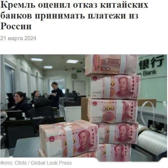 中俄之间存在支付结算困难或将影响双边合作开展改善支付系统迫在眉睫