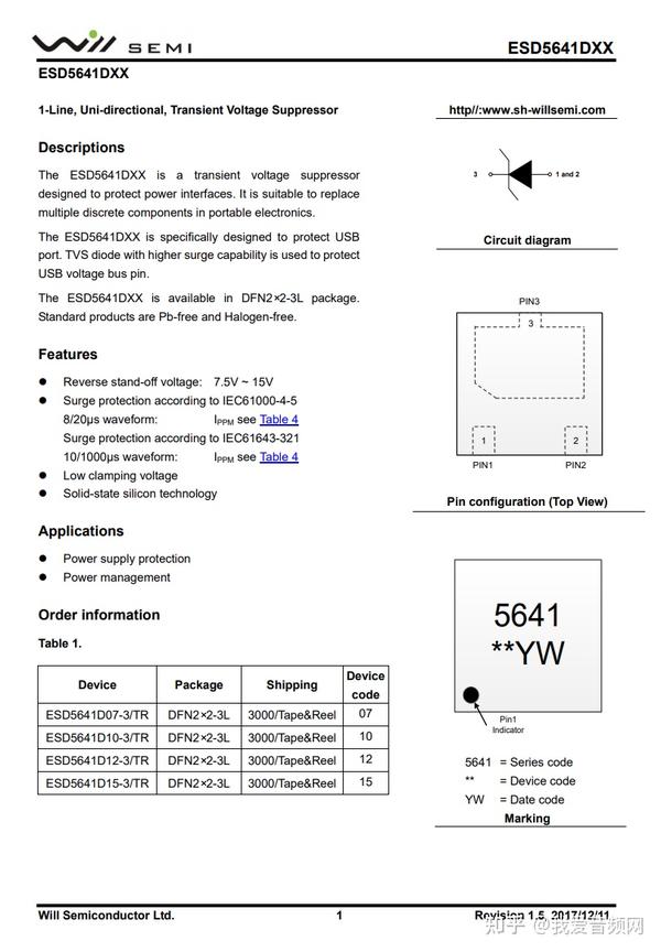 小米手环7拆解,升级192×490分辨率,观感细腻流畅,新增息屏显示  第53张 小米手环7拆解,升级192×490分辨率,观感细腻流畅,新增息屏显示  第53张