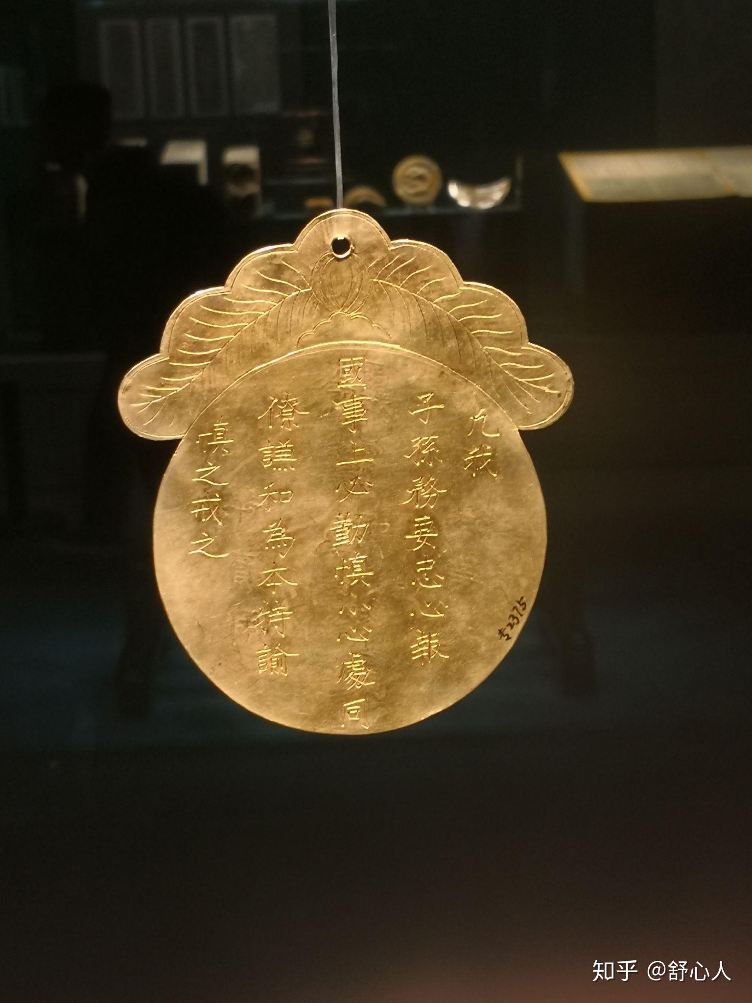 南京市博物总馆(朝天宫)特展:源.流----99件文物里的南京