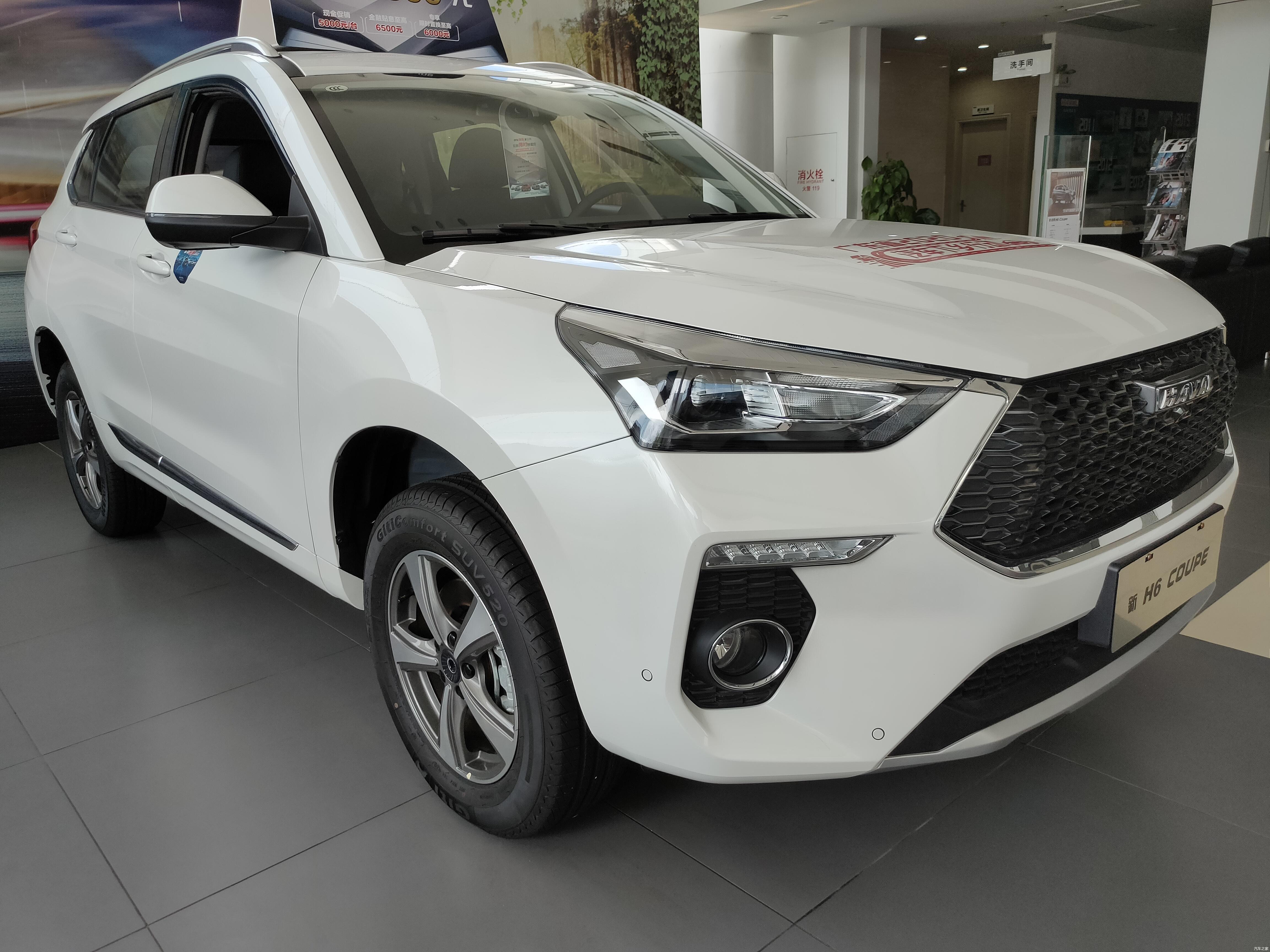 到店实拍广州地区哈弗h6coupe优惠175万