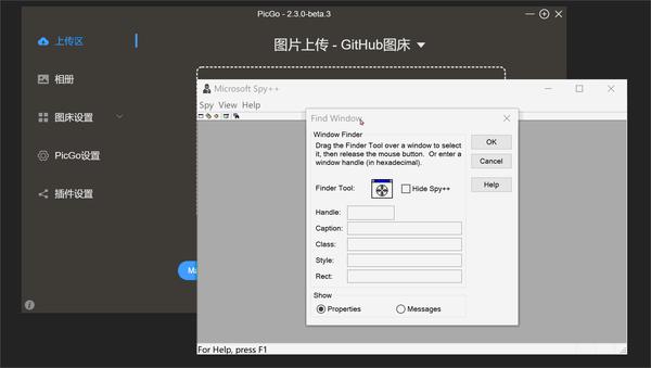 Spy Window Tree Windows下的程序及热键监视神器——Spy++ - 知乎