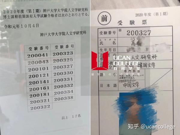 合格喜报 台风19号卷来合格风暴 知乎
