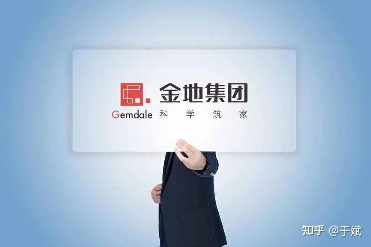 董事长凌克辞任,金地集团将何去何从? - 知乎