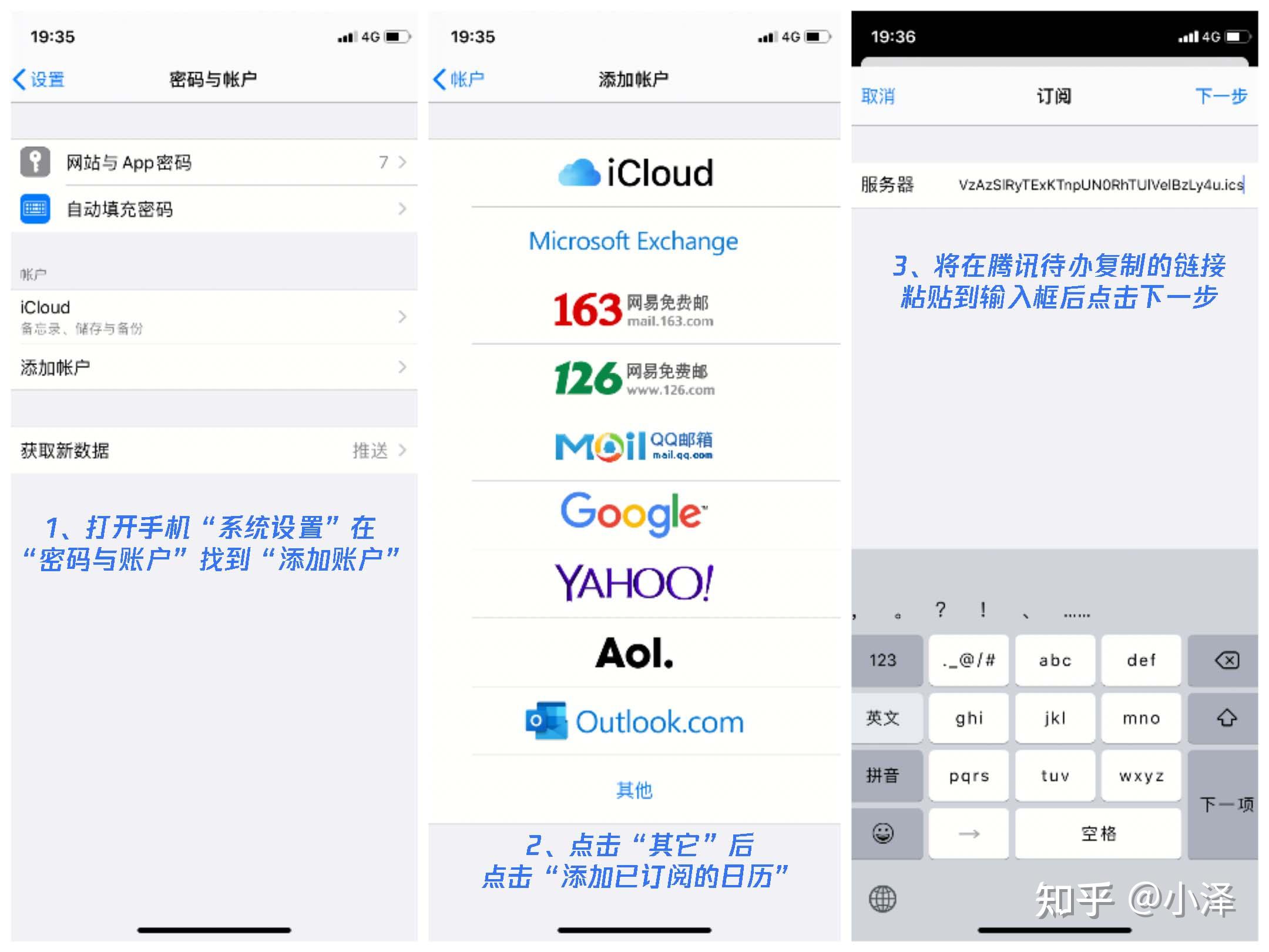 一款待办事项和日程管理的效率工具-腾讯待办 - 知乎
