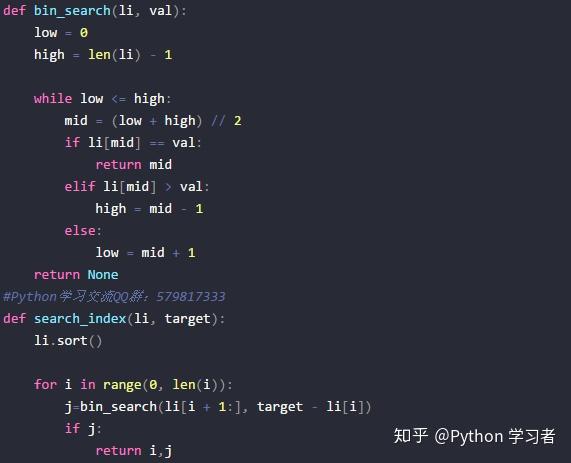 Python:关于算法的两个例子 - 知乎
