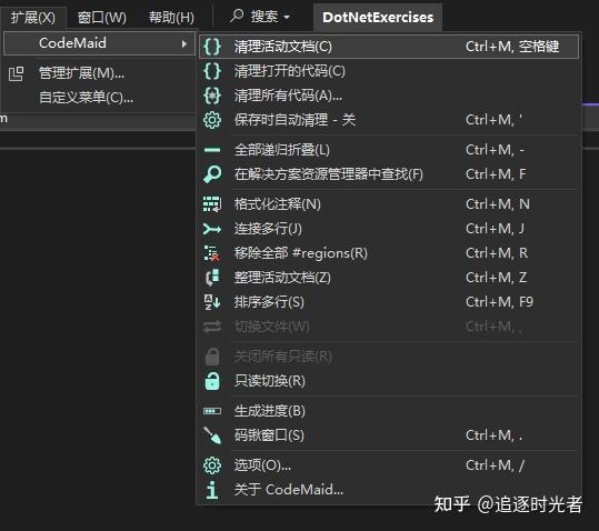 2025 年全面且实用的 Visual Studio 插件推荐，开发效率提升利器！ - 知乎
