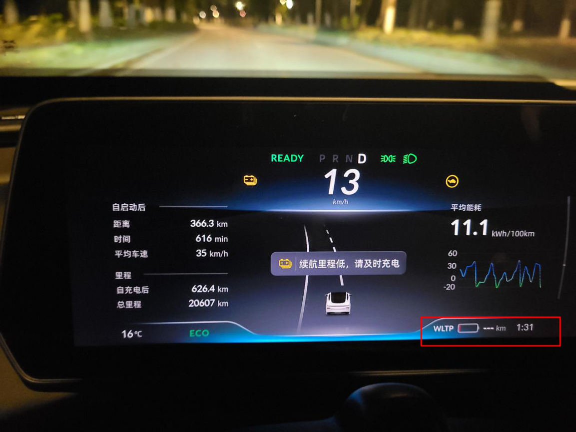 1km时,上一刻的wltp剩余续航里程在18km,仪表盘开始不显示续航里程.
