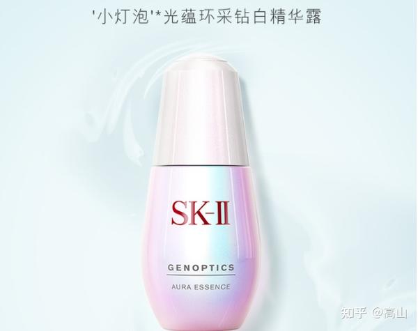 Sk2小灯泡怎么使用 Sk2小灯泡真的淡斑吗 知乎