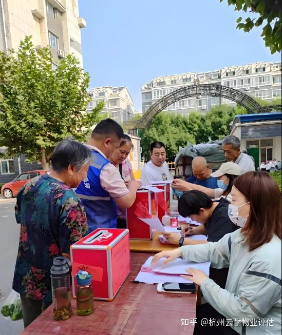 怎么参加业委会？业委会候选人是怎么产生的？ - 知乎