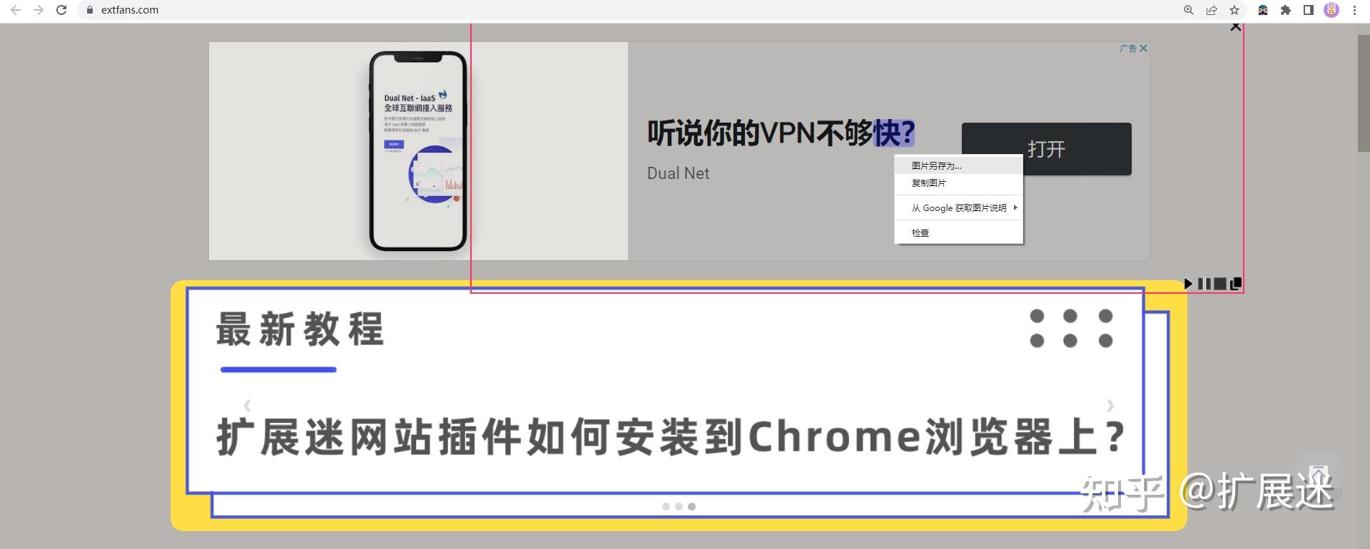 Screenshot reader插件，屏幕截图、OCR文字识别工具 知乎