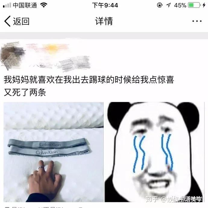 看到這個手勢你汙了嗎哈哈哈哈沙雕圖真的讓我笑岔氣