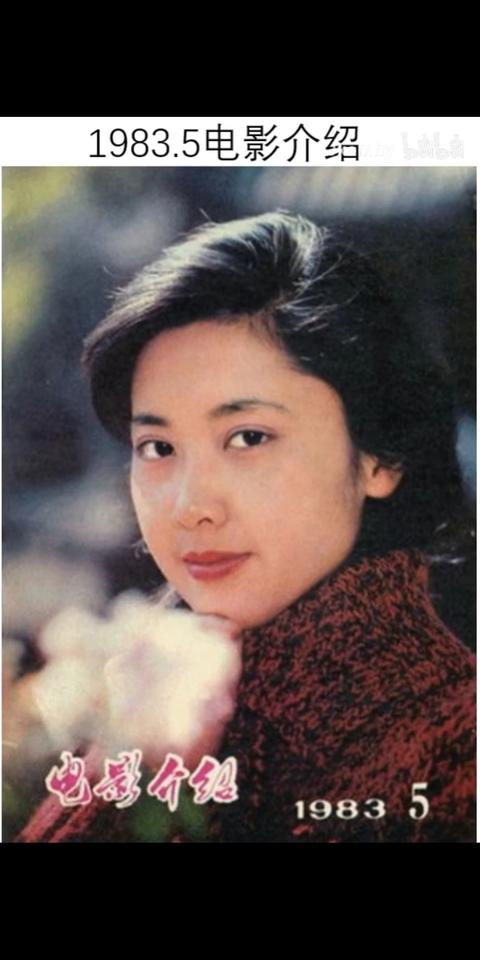 朱琳内地女演员