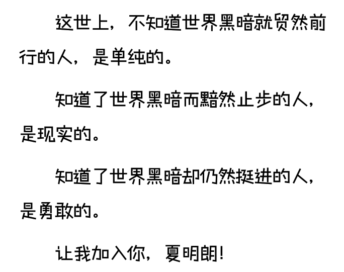 看過桔子樹的麒麟最吸引你打動你的是什麼