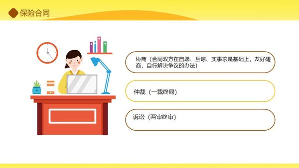 免费培训课程ppt(免费培训课程网站)