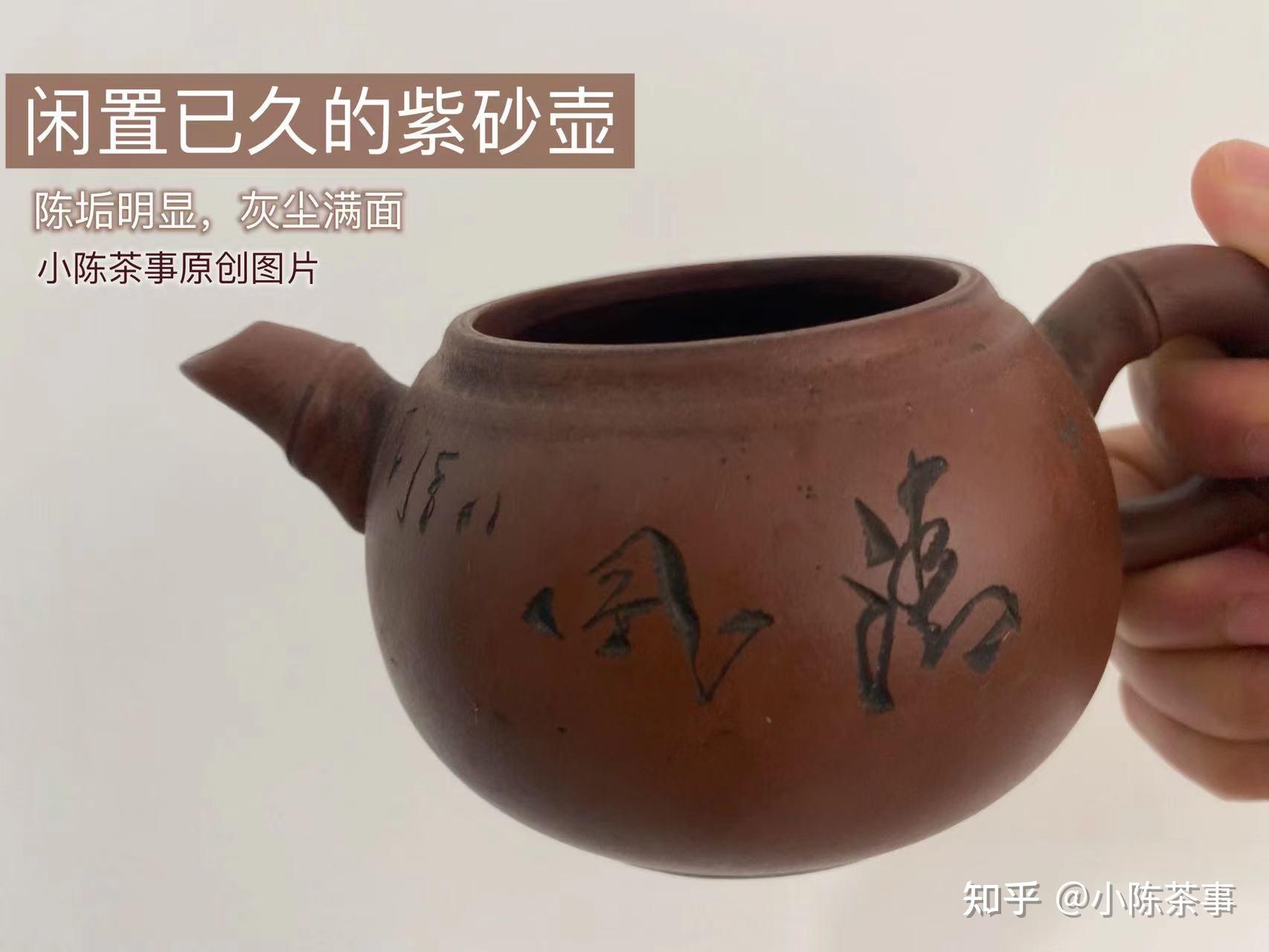 这样也行？（紫砂壶真的那么贵吗）紫砂壶为什么这么便宜，(图12)