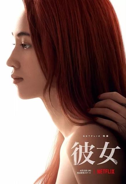 水原希子netflix新剧公布新一轮卡司 知乎