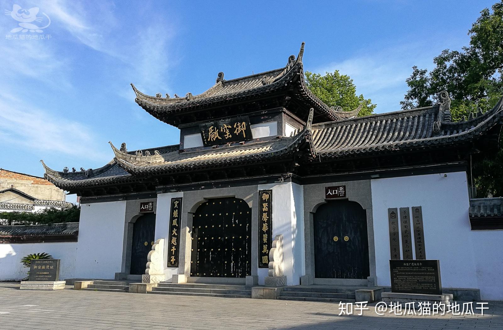 绕着御窑厂转了个圈中国陶瓷之都景德镇印象