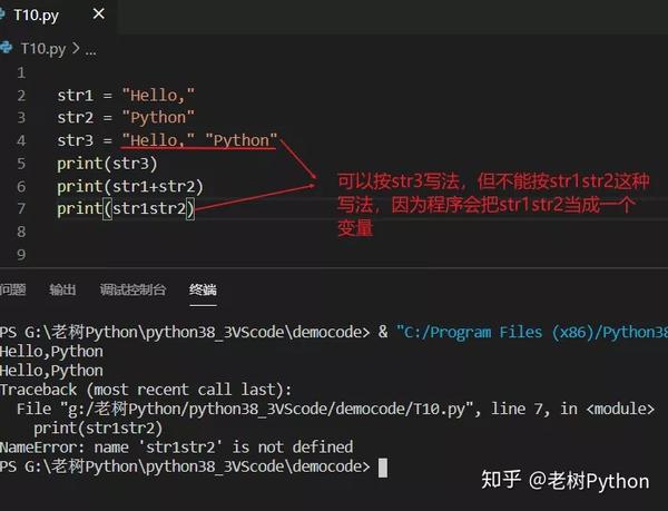 串是字符的有限序列_首行缩进2字符显示3字符_python 3 字符串