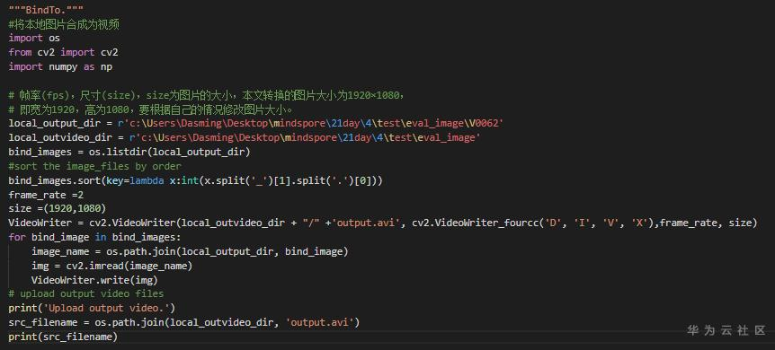 技术实践丨基于MindSpore框架Yolov3-darknet模型的篮球动作检测体验 技术实践丨基于MindSpore框架Yolov3-darknet模型的篮球动作检测体验