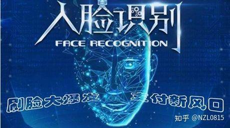 代理支付扫脸怎么取消_扫脸支付代理_扫脸支付代理付呗