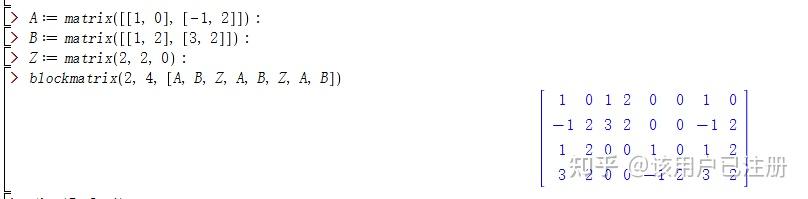 Maple教程--矩阵和线性方程组 - 知乎