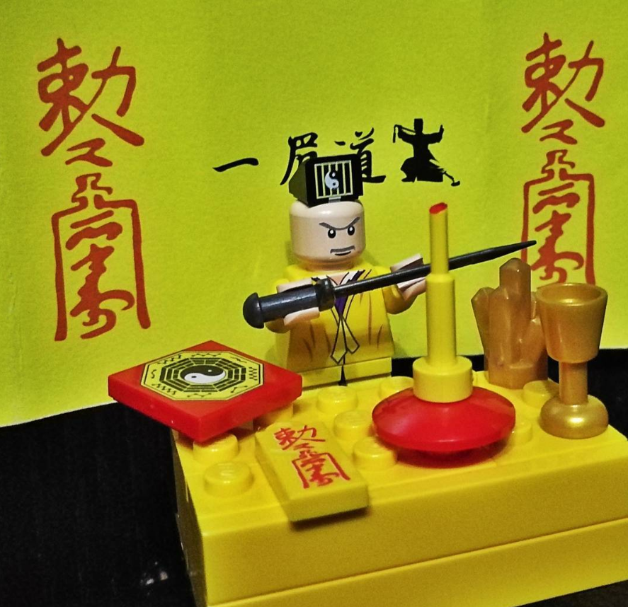 如果你喜欢跟道相关的东西,请搜索关注:道山行!道山行,玩"道"深处是