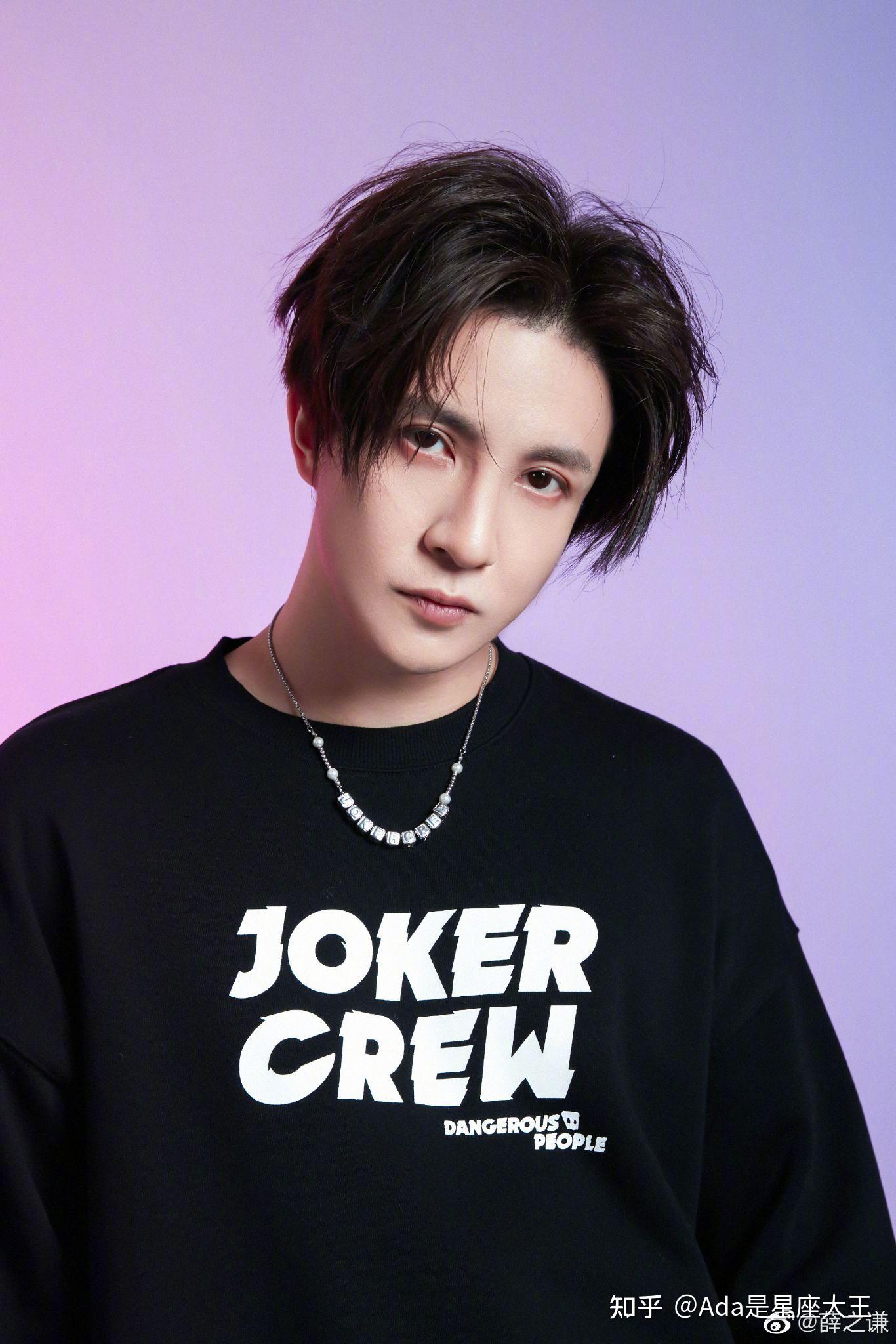 星盘解析薛之谦