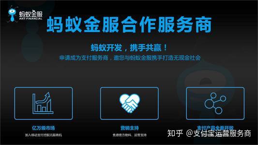 刷脸支付代理是什么意思_怎么做刷脸支付代理_代理刷脸支付可靠吗