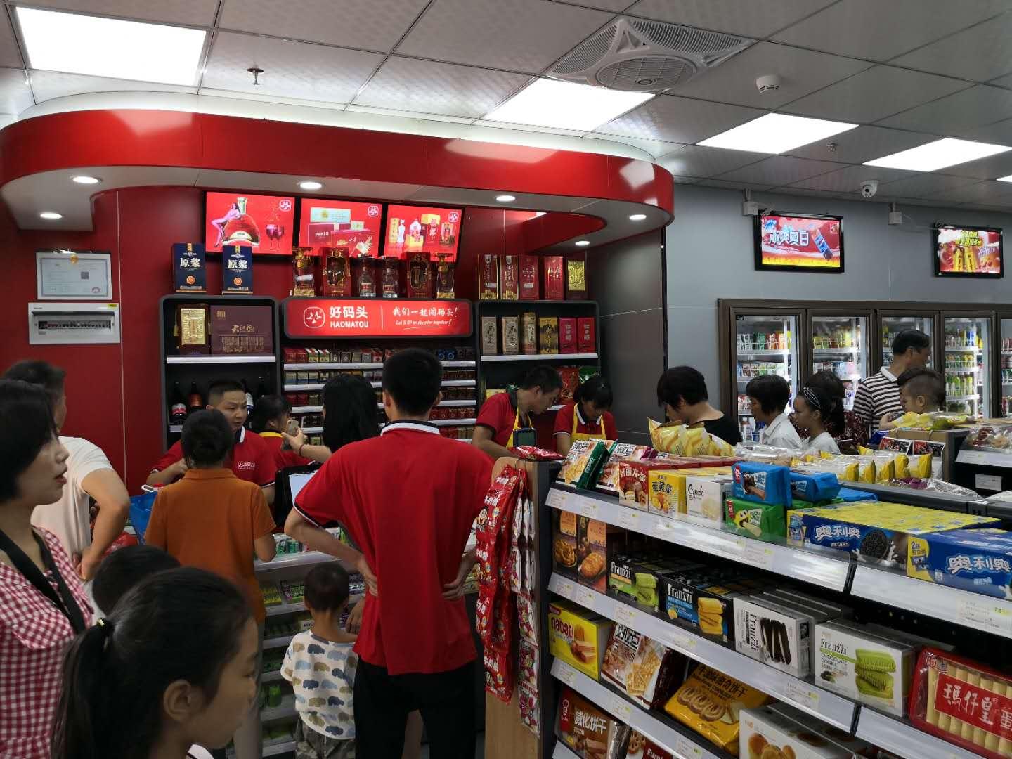 如何融合互联网开个盈利的便利店？ - 知乎