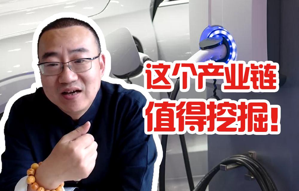 严为民这个产业链上游值得关注