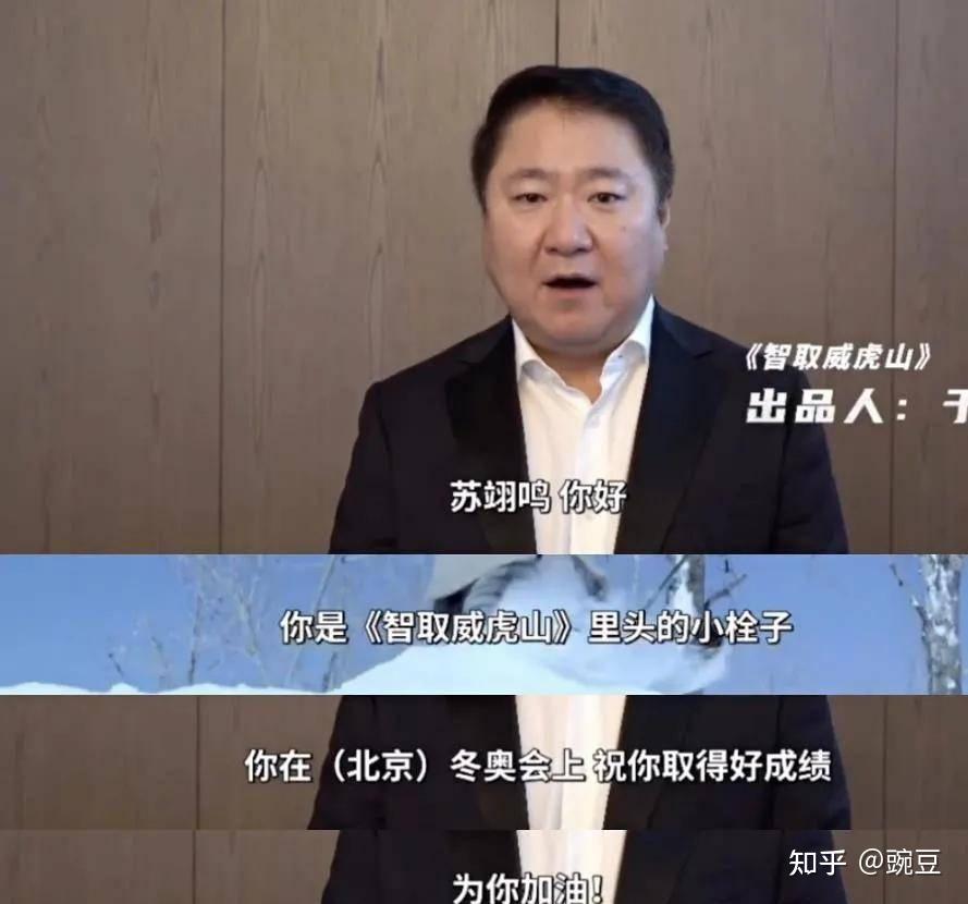 曾被徐克看中的当红小生,现蹭苏翊鸣热度被全网吐槽,林更新把一手好牌打烂!-苏翊鸣多大了用英语怎么说