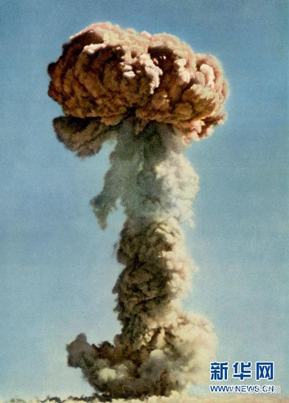 核弹和氢弹和原子弹到底有什么区别? - 知乎