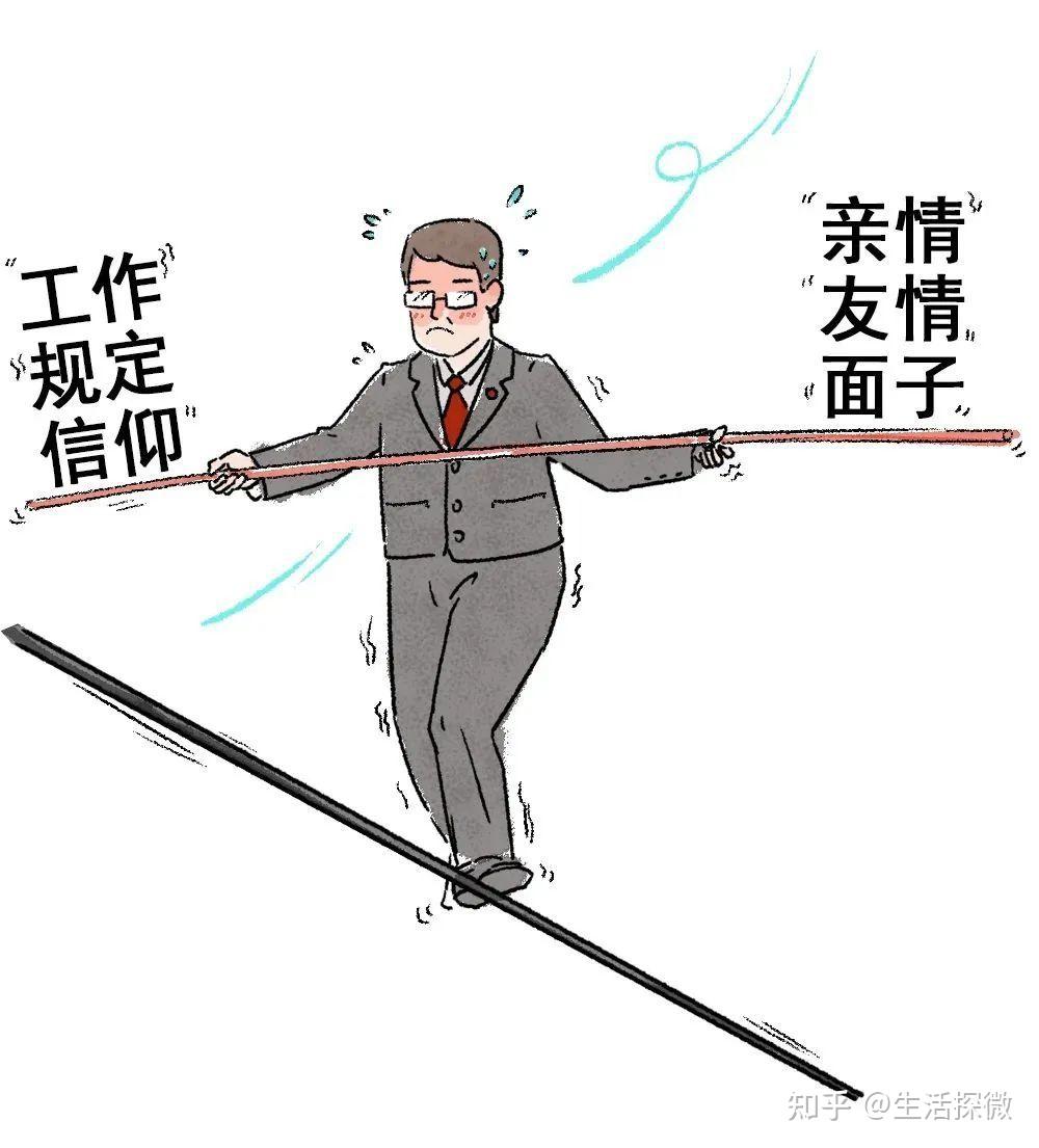 "说情""打招呼"真真要不得!