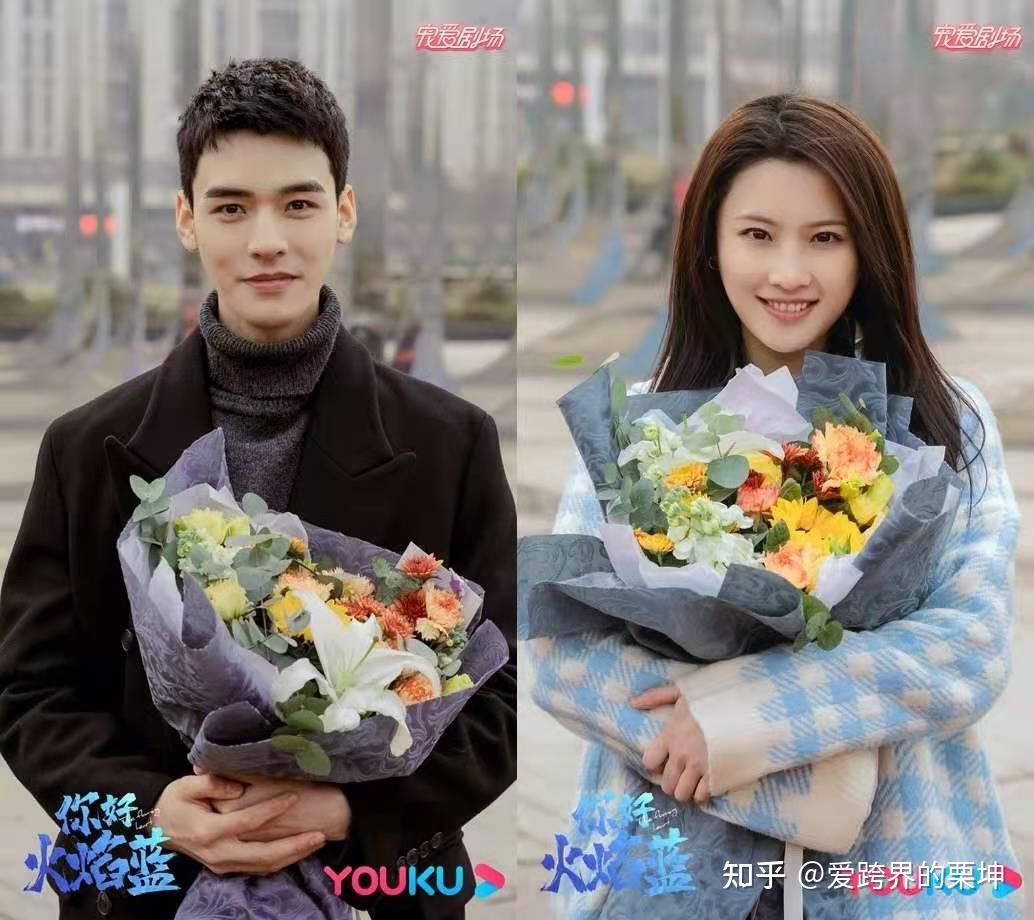 你好火焰蓝杀青龚俊张慧雯携手共谱青春逆行赞歌
