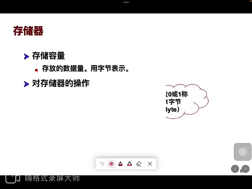 微机原理及应用 专业课精讲 - 知乎