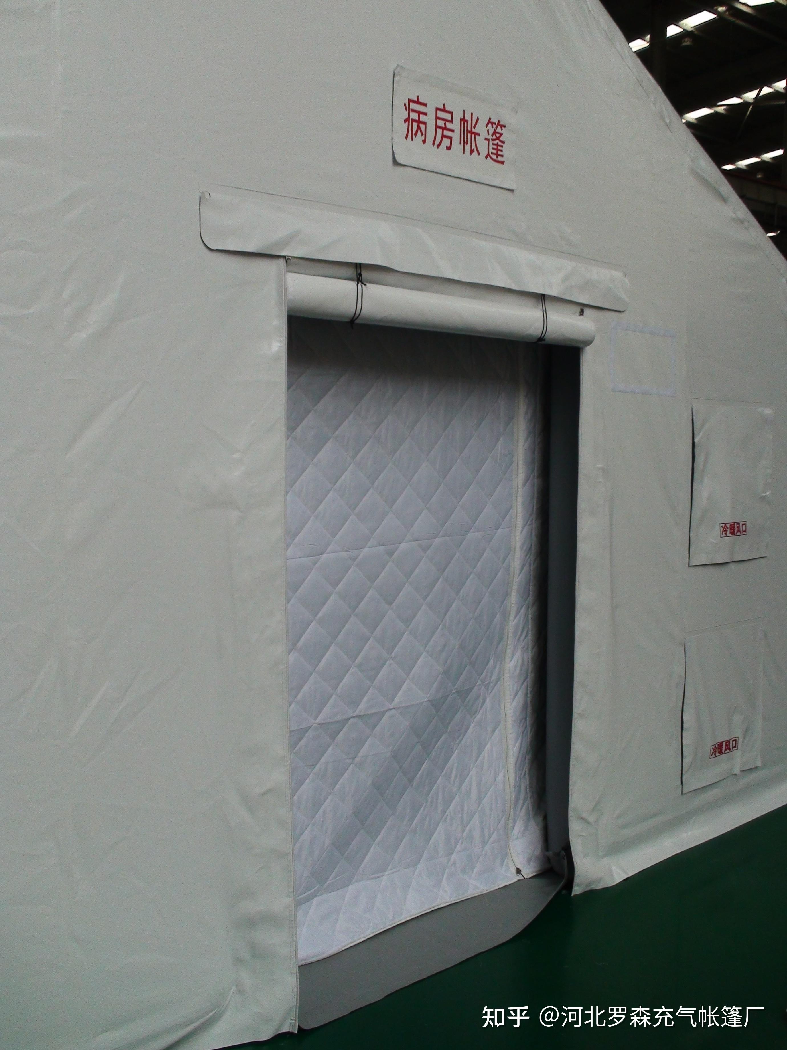 白色医用充气帐篷