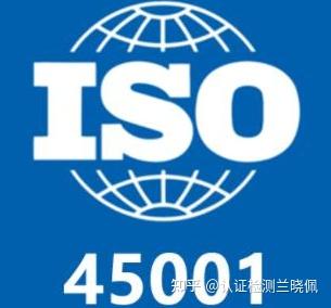 何为三体系认证办理 v2-061df7d03809c7cada7b1fea1015094e_b.jpg