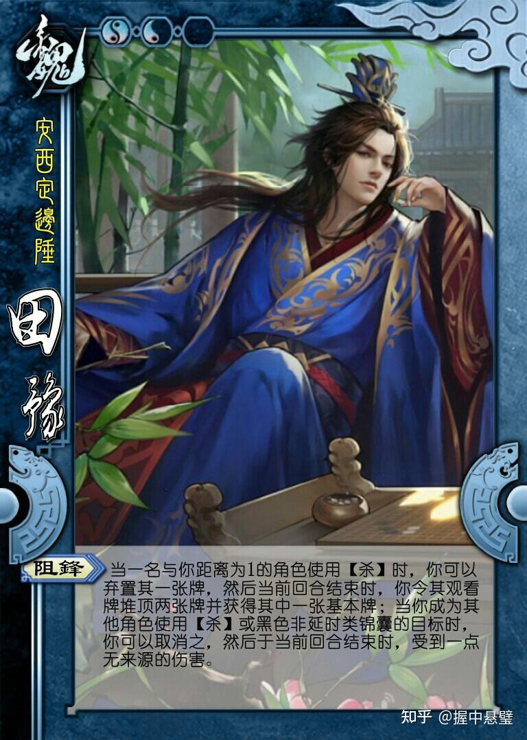 淮南三叛四王凌的野望