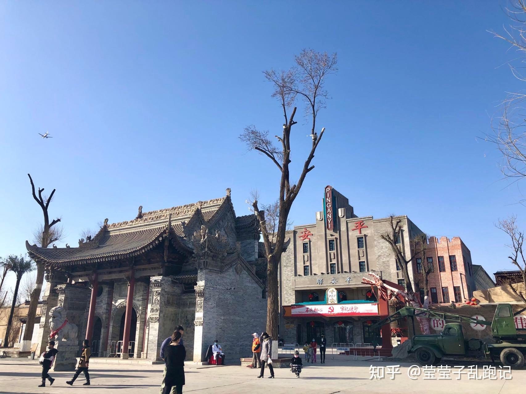 帅气小哥哥,你们要是还没有来网红地——平安驿袁家村·河湟印象打卡