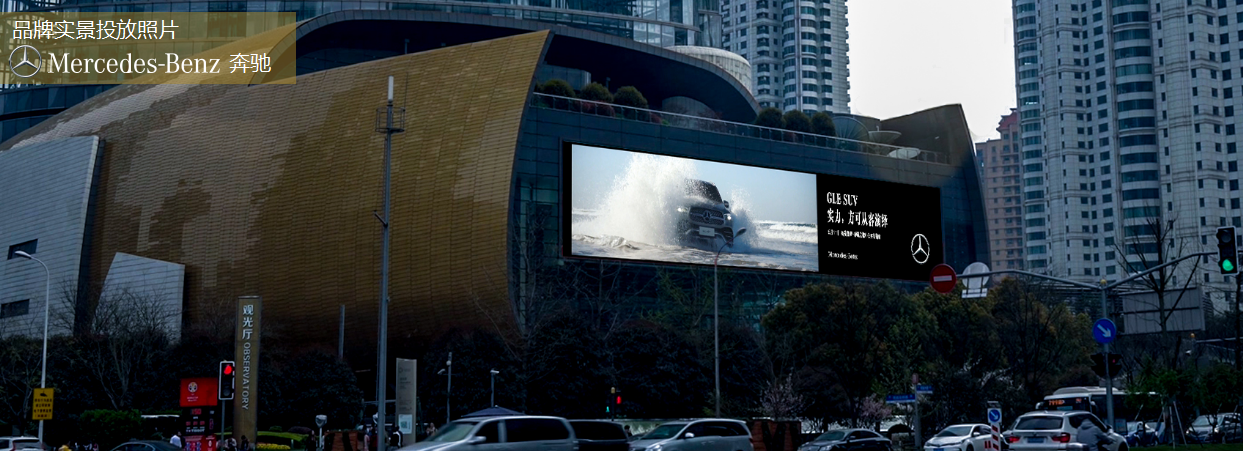 更多上海中心户外led大屏广告投放价格折扣可百度进入腾众传播官网