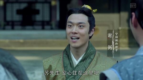 谢玉和莅阳长公主如此高颜值,但是儿子谢弼